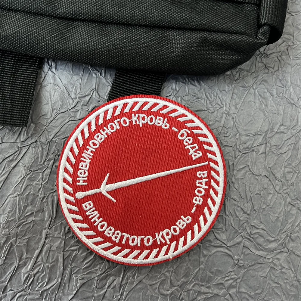 Parche bordado de Chevron ruso para ropa, equipo táctico, parches militares, mochila, gancho y lazo, apliques de emblema de espada - imagen 3