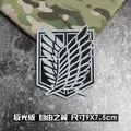 Reflective patch 4