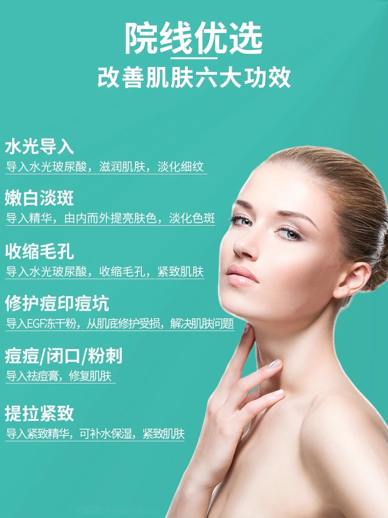 Instrumento de luz de agua sin aguja para salón de belleza, hidratante Facial especializada, instrumento de introducción, microcurrentcuidado DE LA PIEL - imagen 4