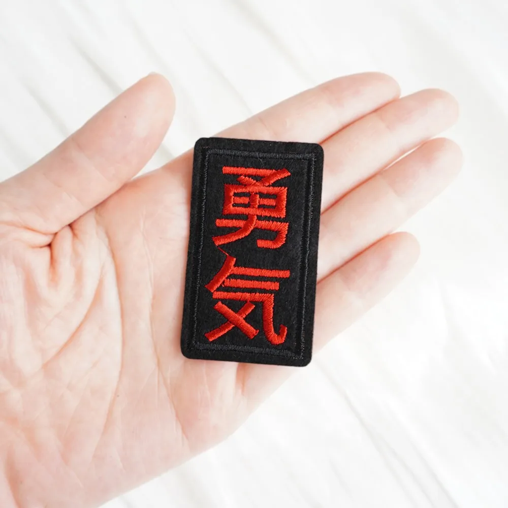 Parche con símbolo chino de "Curso" de autocotivación Kanji – bordado para planchar y coser para ropa, pegatina, mochila para ropa DIY - imagen 2