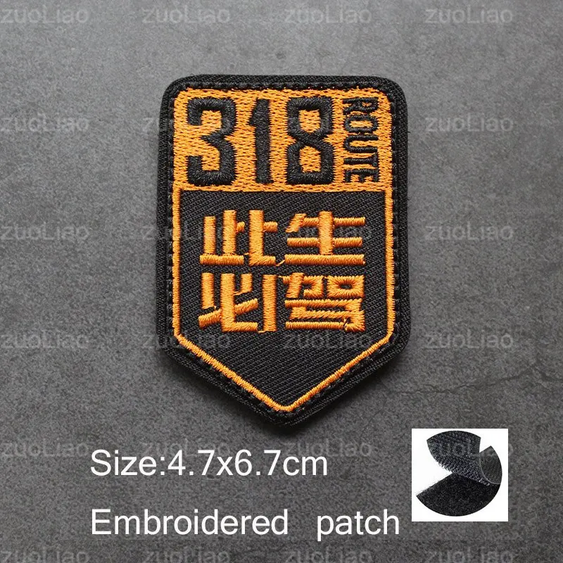 patch  22