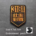 patch  22