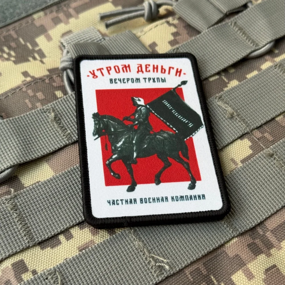 Parche militar Chevron táctica Money in the Morning para velcro - imagen 5