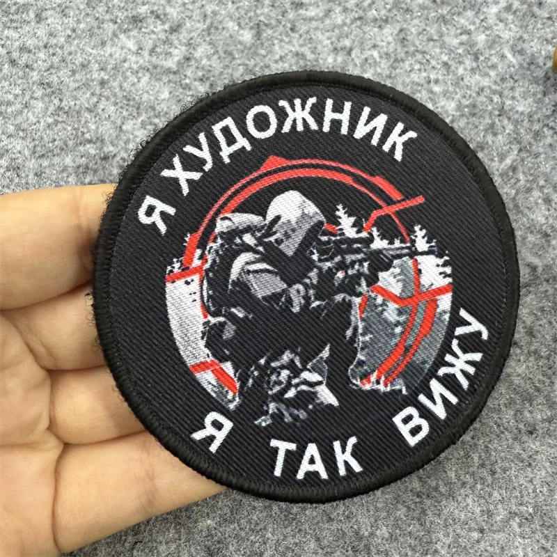 Parches tácticos de asalto de soldado, brazalete militar, parches decorativos DIY para ropa, insignia de moral con gancho y bucle - imagen 5