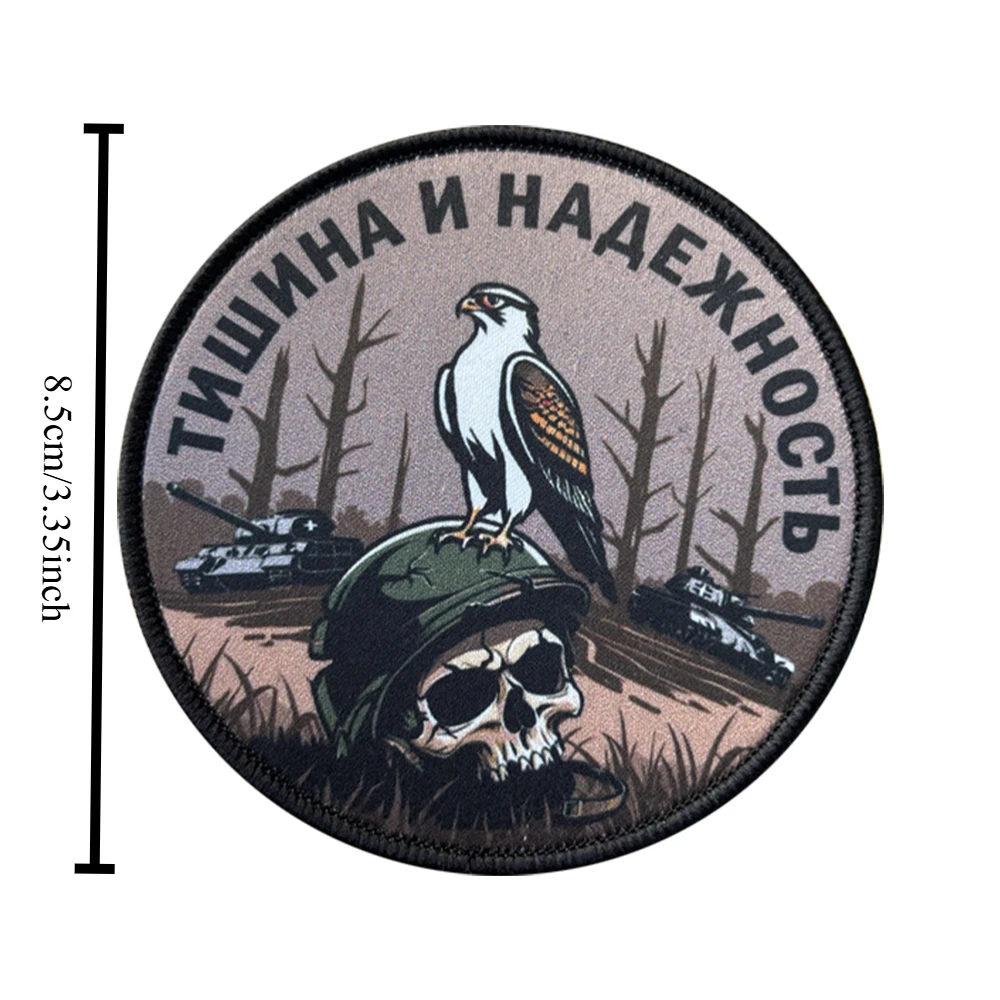 Parche táctico de silencio y confiabilidad, esqueleto, gancho y bucle de cuervo, insignia de moral, brazalete militar, pegatina para ropa, mochila, equipo - imagen 2