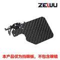 carbon fiber 1