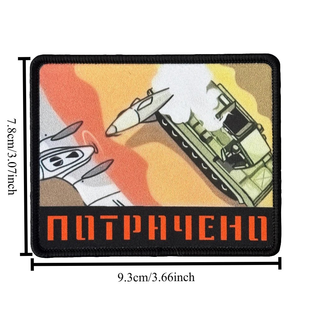 Parche táctico de moral de onda de choque, parches divertidos con gancho, insignia militar, pegatinas para mochila Chevron, accesorios de apliques - imagen 2