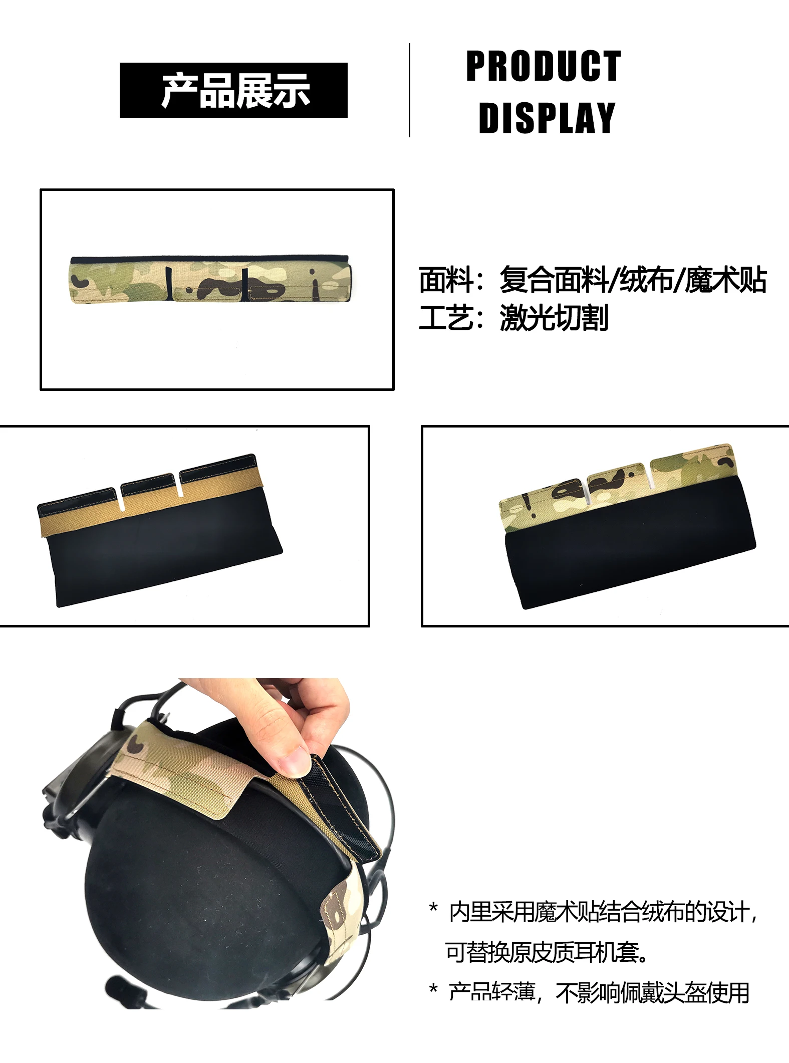 Cubierta táctica ligera para auriculares, Camuflaje del ejército, cubierta fina fácil para auriculares - imagen 5