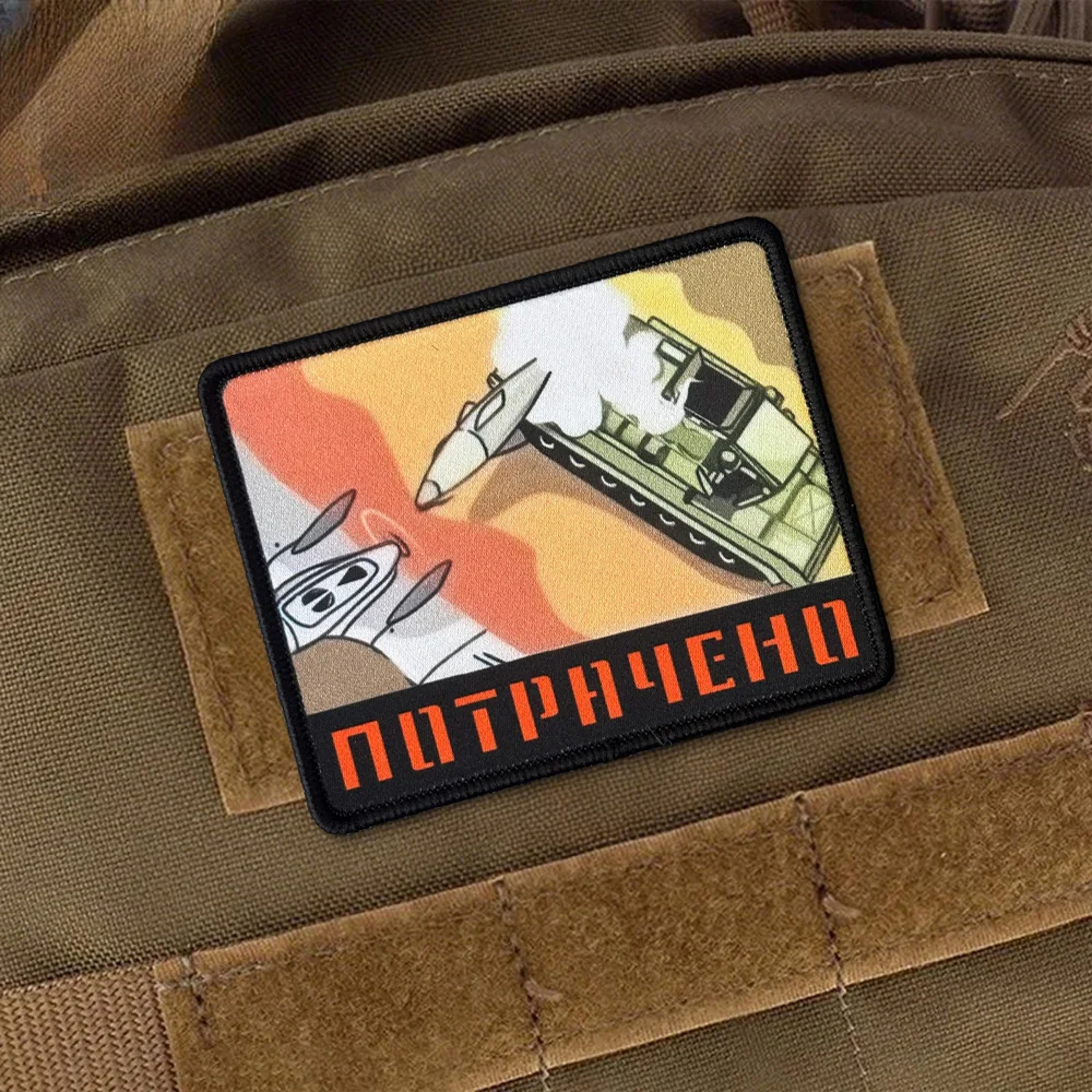 Parche táctico de moral de onda de choque, parches divertidos con gancho, insignia militar, pegatinas para mochila Chevron, accesorios de apliques - imagen 3