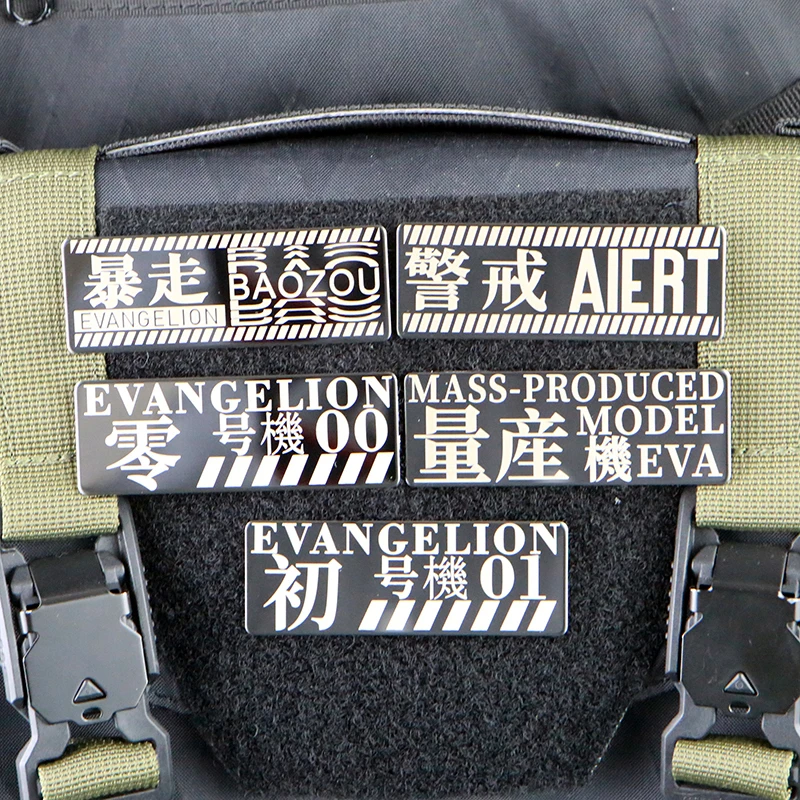 Parches de Metal para traje móvil, insignia táctica de BAOZOU SORTIE AIRET, alta BAITERY, prototipo Zakull, producción en masa, bolsa de ropa - imagen 2