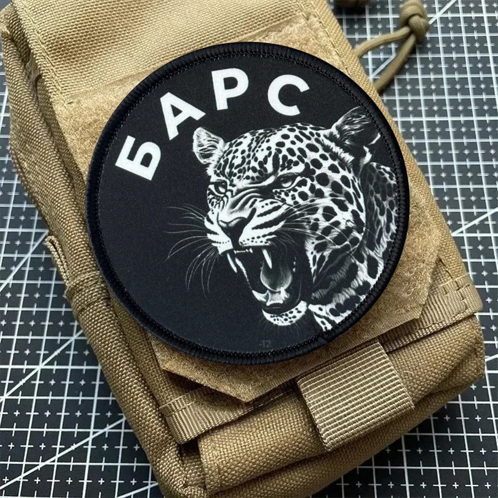 Parche táctico de moral leopardo – Gancho y bucle para uniforme - imagen 4