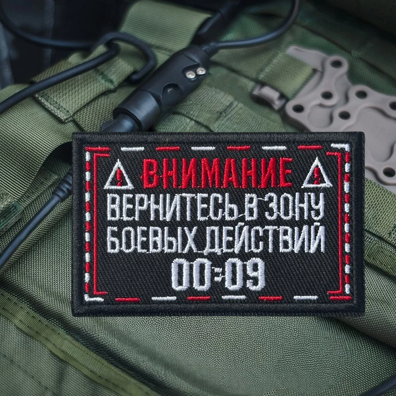 Parche bordado de texto "Return", chaleco táctico, gancho y bucle, sombrero, insignia de moral, mochila, pegatinas decorativas, parches para brazalete para ropa - imagen 4