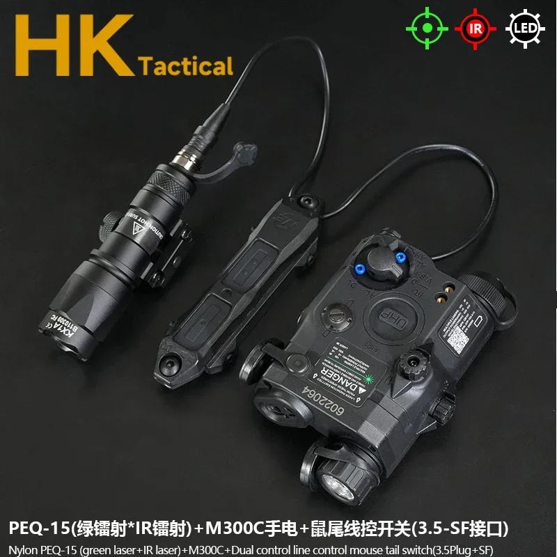 BK-M300C-PEQ15 Set E