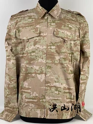 KSOR-II Uniforme táctico de verano - Patrón desierto digital Beige EMR