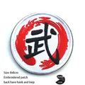 hook Loop patch  11