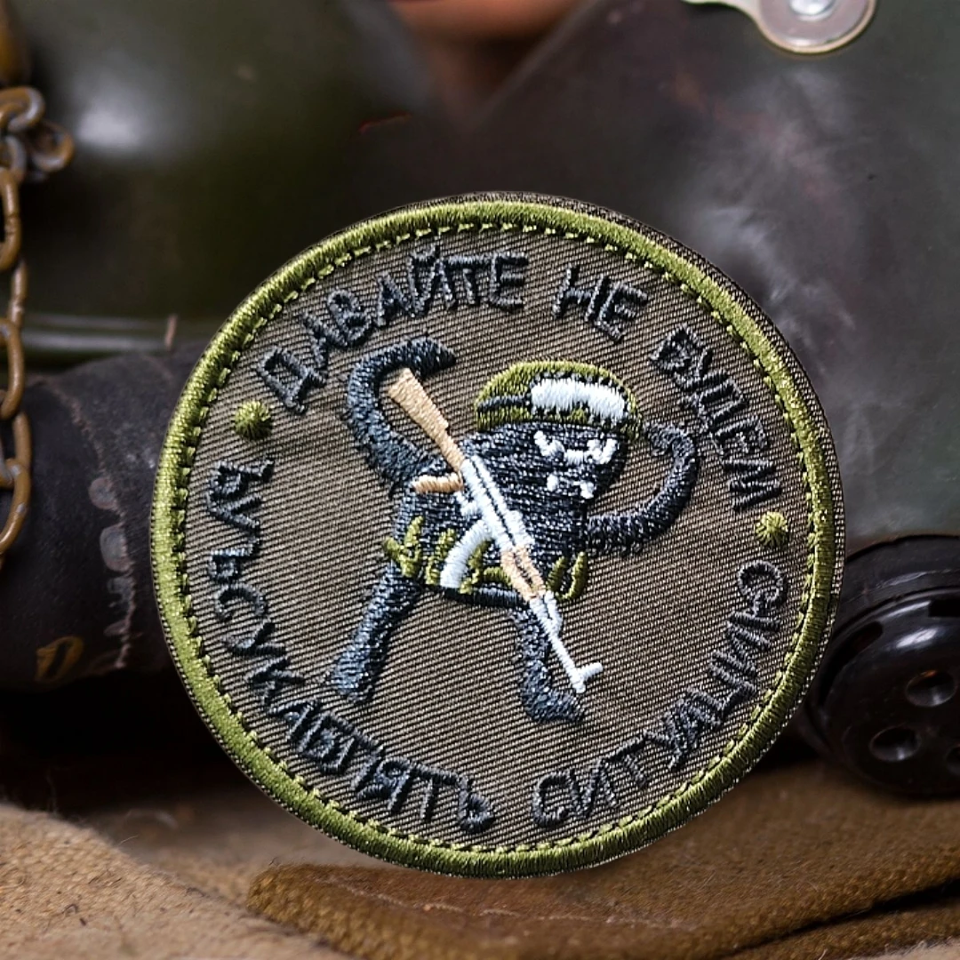 Insignia de moral "No hacemos cosas peor", parches de gancho y bucle bordados, brazalete militar táctico, pegatina para mochila del ejército - imagen 4