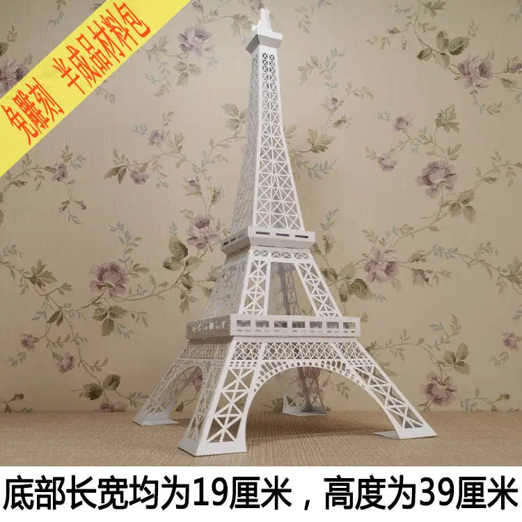 Modelo de la Torre Eiffel de ensamblaje estereoscópico 3D - Paquete de materiales semiacabados de arte en papel hecho a mano