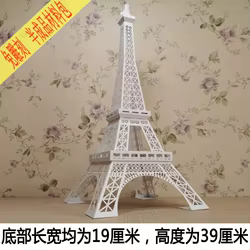 Modelo de la Torre Eiffel de ensamblaje estereoscópico 3D - Paquete de materiales semiacabados de arte en papel hecho a mano