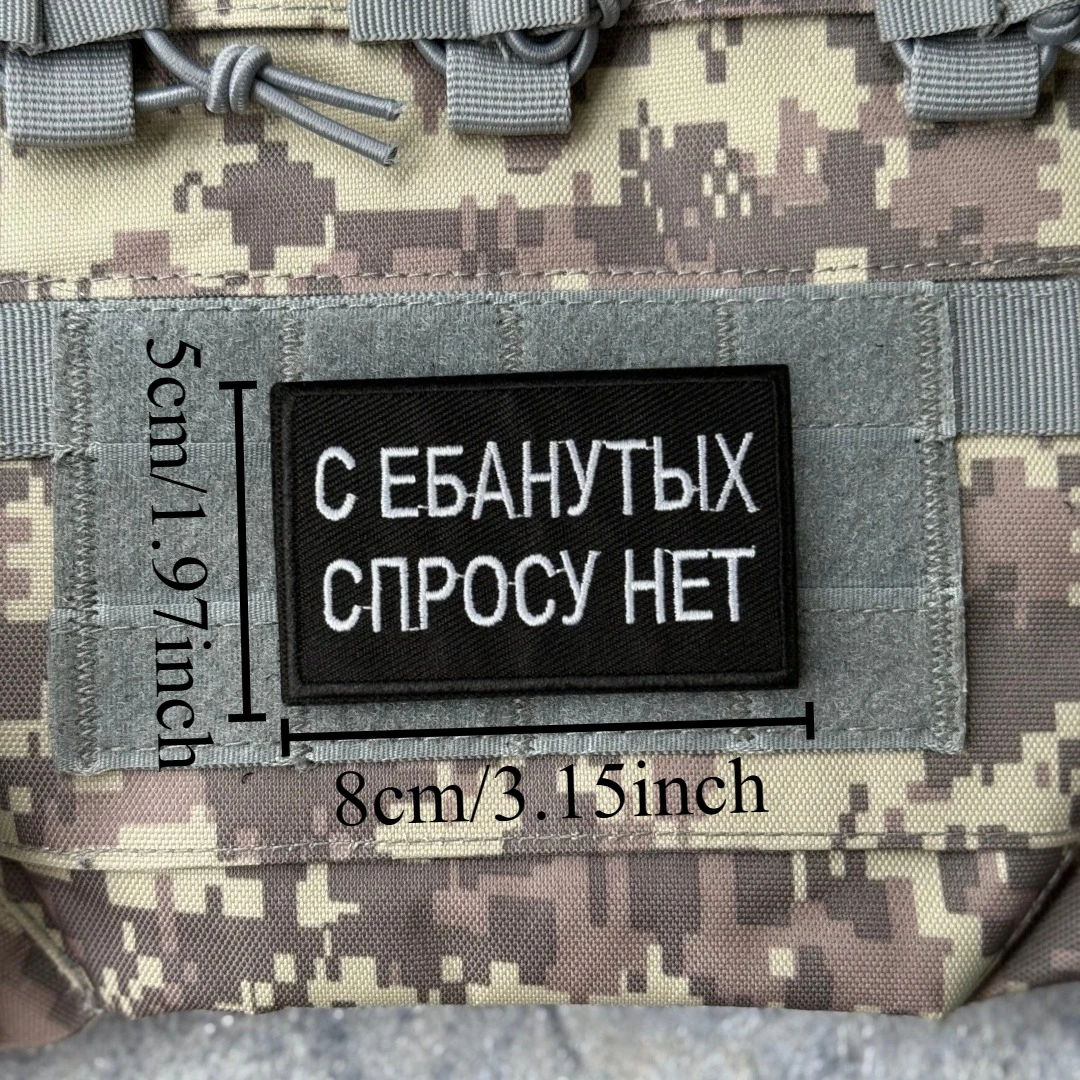 Parche bordado táctico velcro chevrón para uniforme y mochila militar - imagen 2