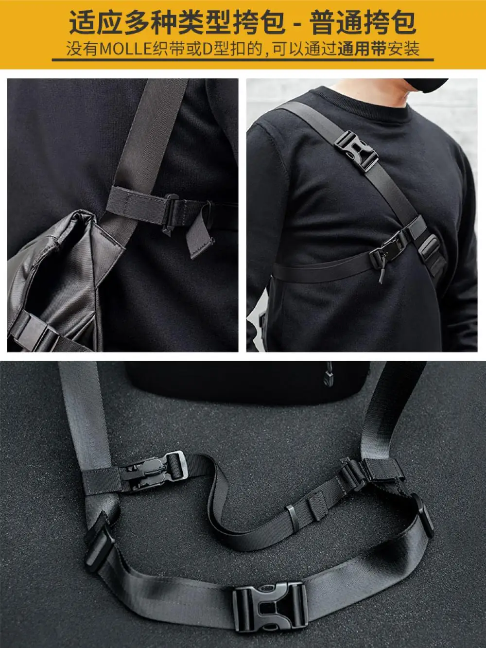 Correa estable desmontable rápida con bandolera auxiliar de tres puntos, correa de hombro extendida universal - imagen 4