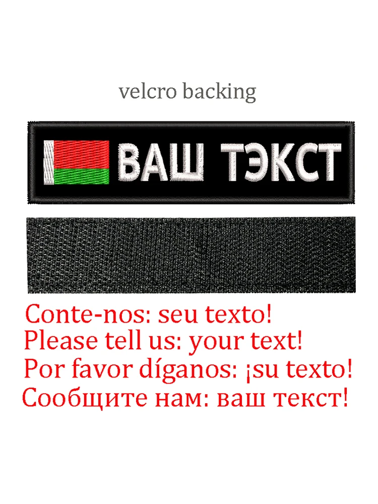 Belarus-Velcro