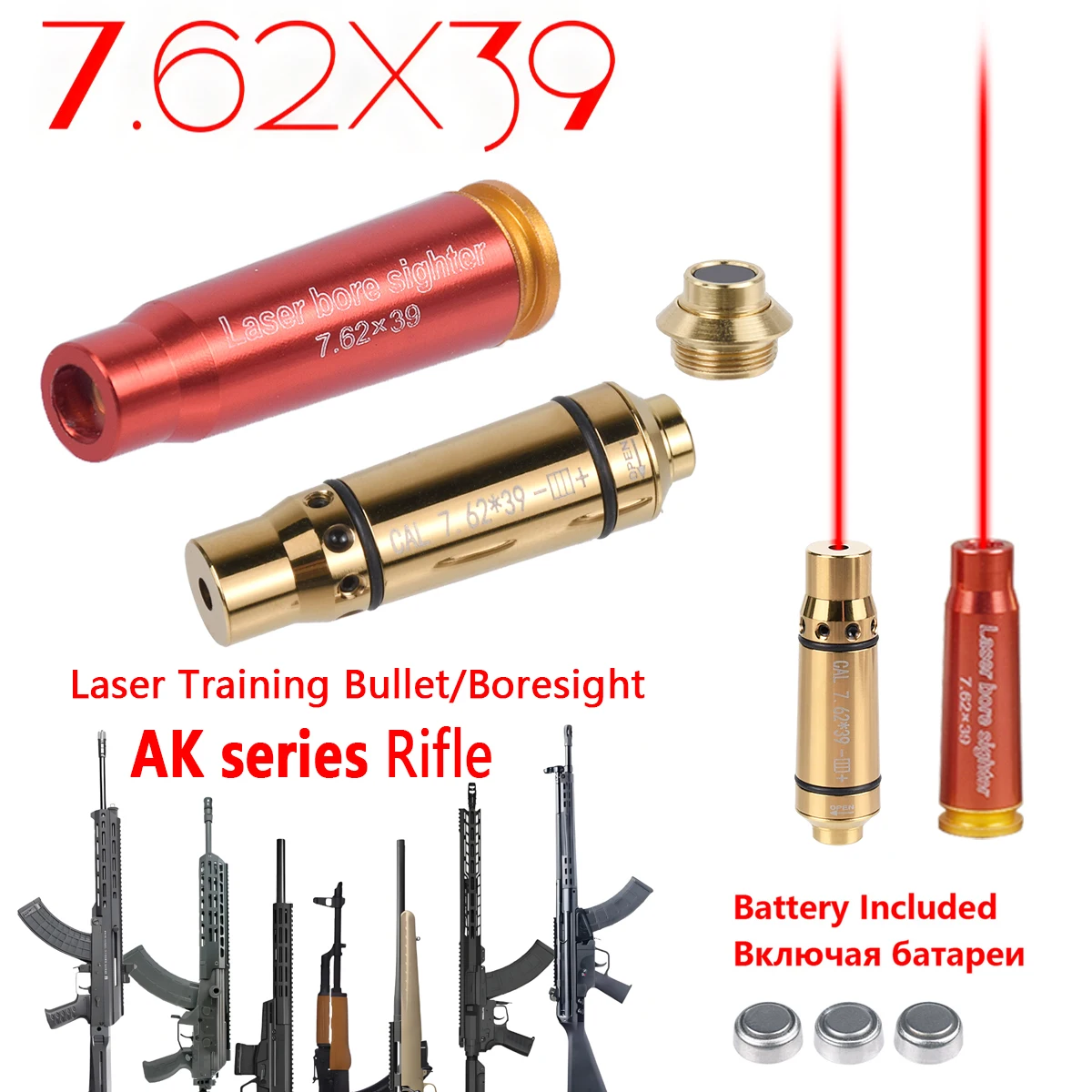 Bala de entrenamiento láser de 7,62x39mm, serie AK47 AK, puntero láser para Rifle para fuego seco AK74, balas de entrenamiento de 7,62mm y mira de orificio - imagen 2