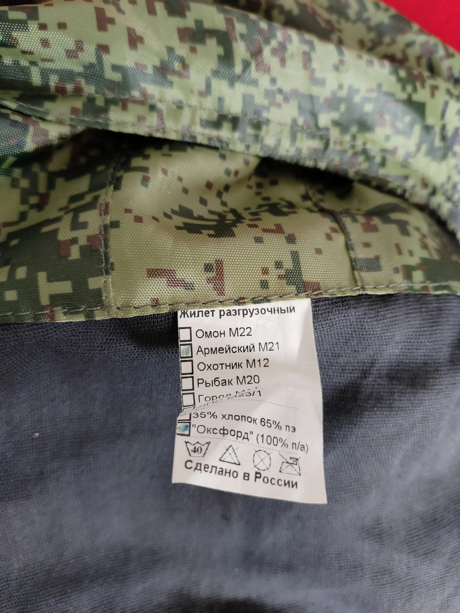 Tactical Outdoor OMOH Style M22 Hunting Vest - imagen 4