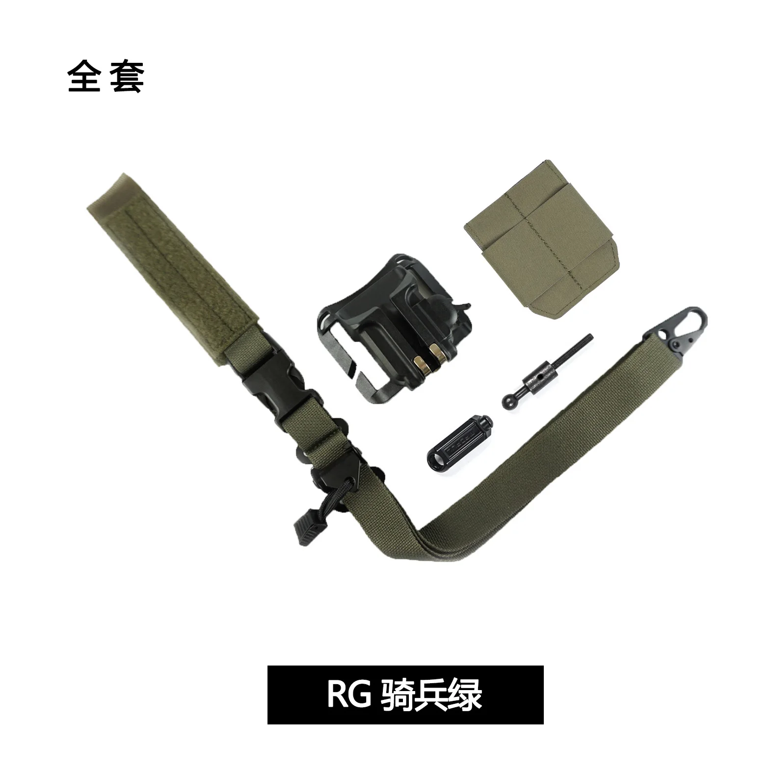 Correa táctica de ajuste rápido, Kit de camuflaje táctico de un solo punto para Paintball - imagen 3