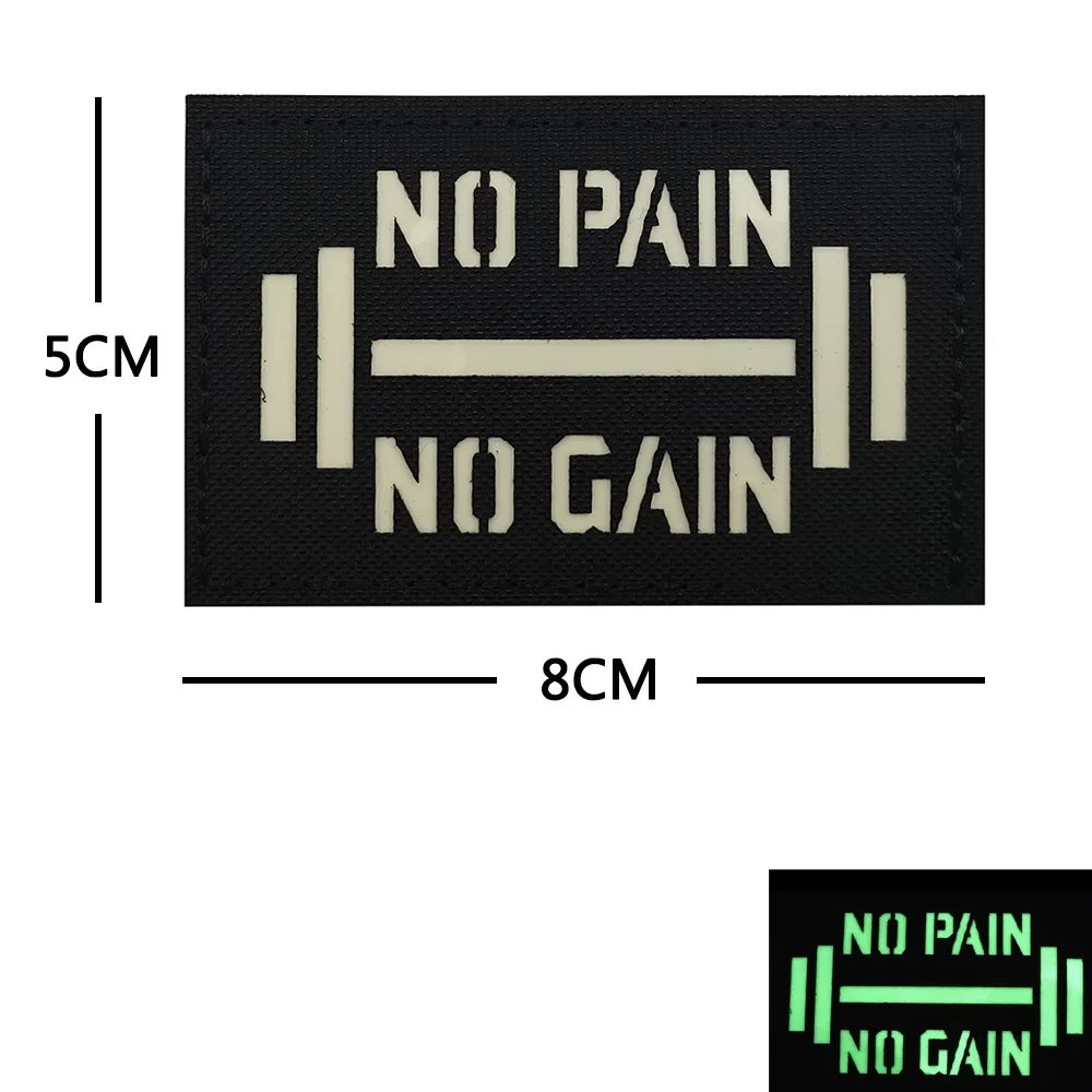 Parche de motivación bordado sin dolor y sin ganancia, apliques de insignia que brillan en la oscuridad con cierre de gancho para regalo de mochila - imagen 3
