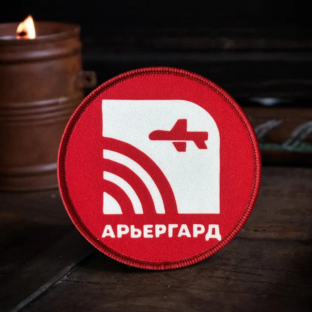 Parche táctico de moral de señal, parche divertido de gancho y bucle, insignia militar, brazalete, pegatinas de decoración para mochila - imagen 4