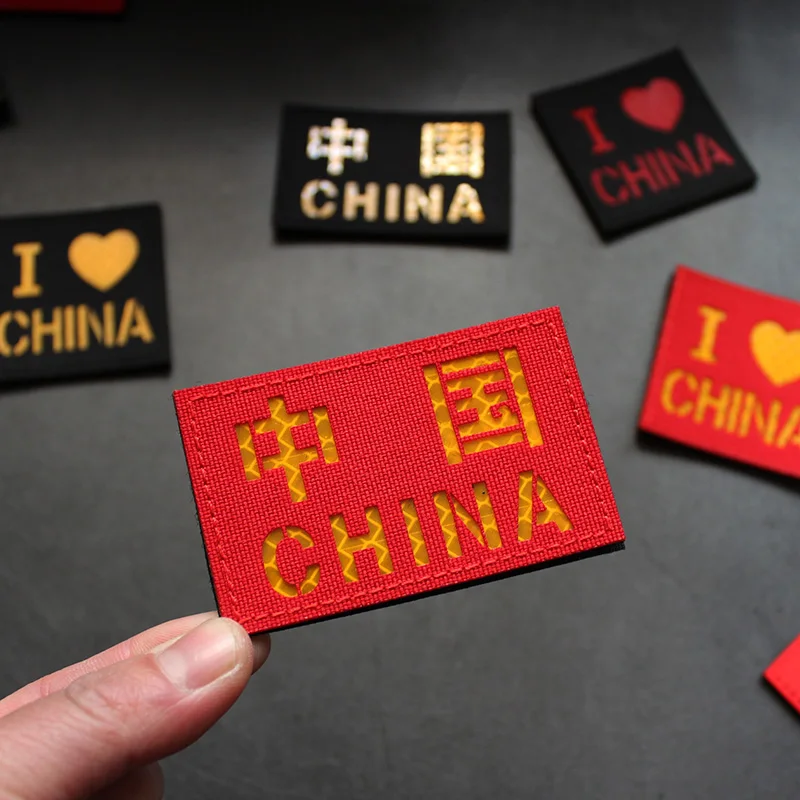 Accesorios para bolsa al aire libre, insignia de moral patriótica de CHINA cortada con láser, chaqueta reflectante, brazalete, mochila DIY, parche de gancho y bucle - imagen 5