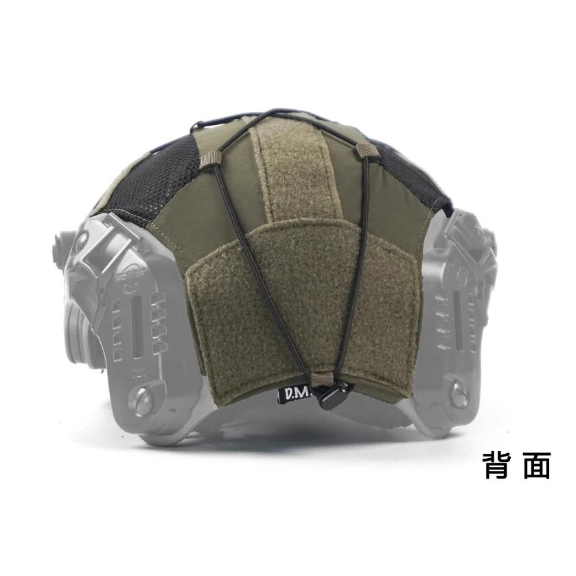 Casco mtek tmc fma mtek, cubierta protectora para casco dedicado, accesorios tácticos para casco - imagen 3