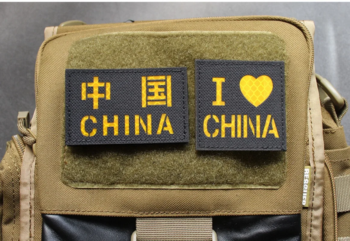 Accesorios para bolsa al aire libre, insignia de moral patriótica de CHINA cortada con láser, chaqueta reflectante, brazalete, mochila DIY, parche de gancho y bucle - imagen 2