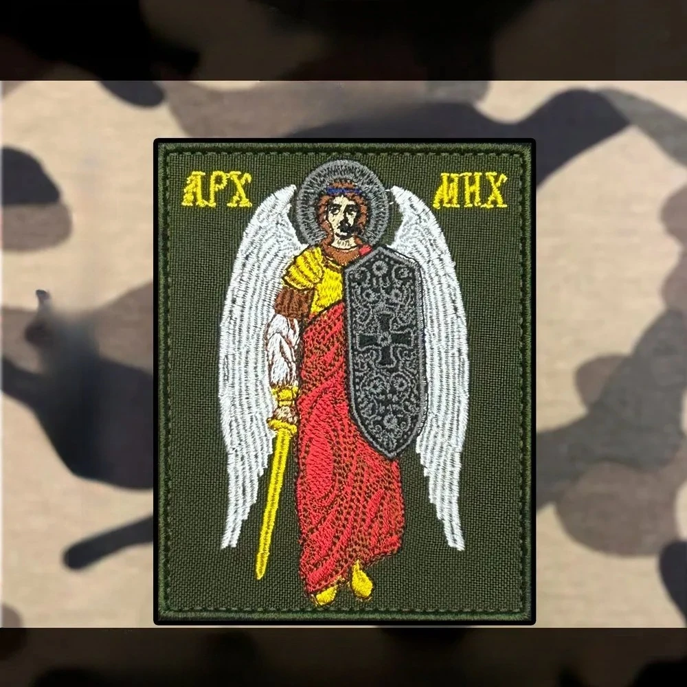 Parche Arcángel Michael salva y preservar, parches tácticos de Ángel cristiano para mochila, apliques decorativos para ropa