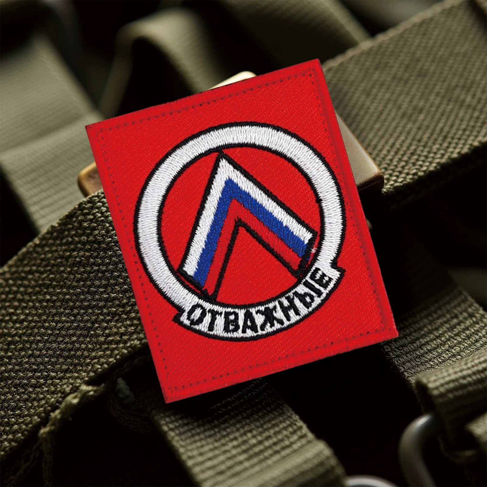 Parche de Velcros con emblema de Chevron ruso, insignia bordada con cierre de gancho y bucle divertido para mochila táctica Molle, chaqueta y gorras - imagen 4