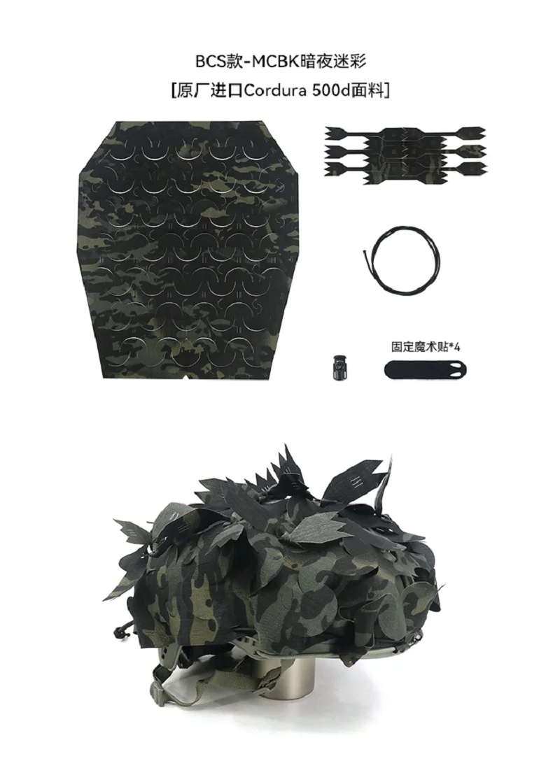 Funda de camuflaje rápido para casco ARS BCS - imagen 2