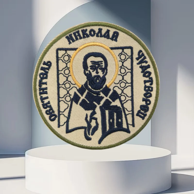 Parche bordado de Nicolas para trabajador mágico, insignia de moral táctica con gancho y bucle, mochila militar, parches adhesivos decorativos para ropa - imagen 4
