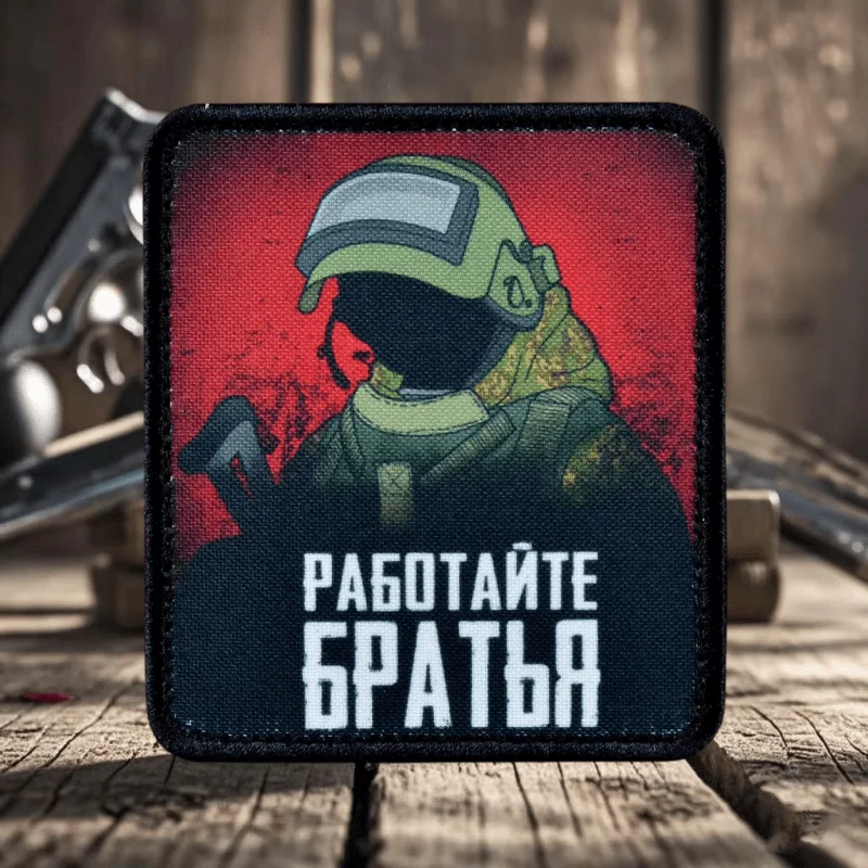 Parche táctico de moral "Work Hard, Brothers", emblema de gancho y bucle impreso, insignia militar, brazalete de combate, pegatinas para mochila