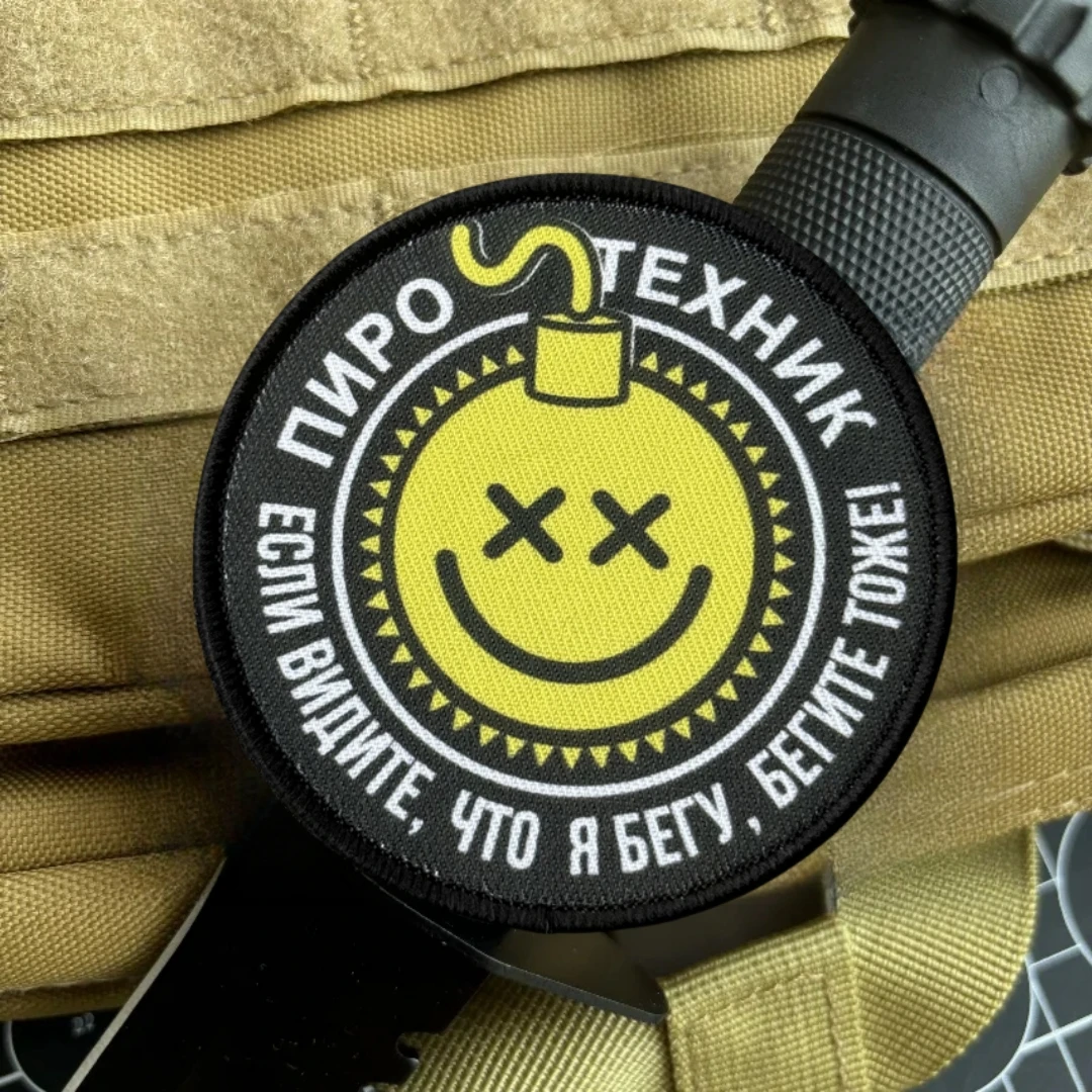 Parche "Piprotechnico", insignia de moral táctica, emblema del ejército militar, pegatina para mochila, parches de gancho y bucle impresos para ropa - imagen 5