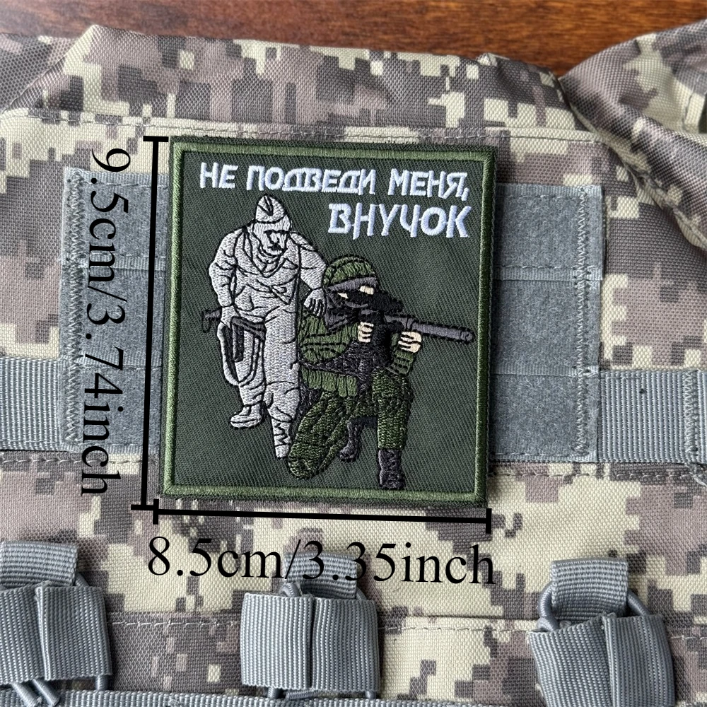 "Don't Let Me Down, nieto". Parche táctico moral, brazalete militar del ejército, parches bordados de gancho y bucle para pegatina de ropa - imagen 4