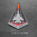 Weave label patch 11