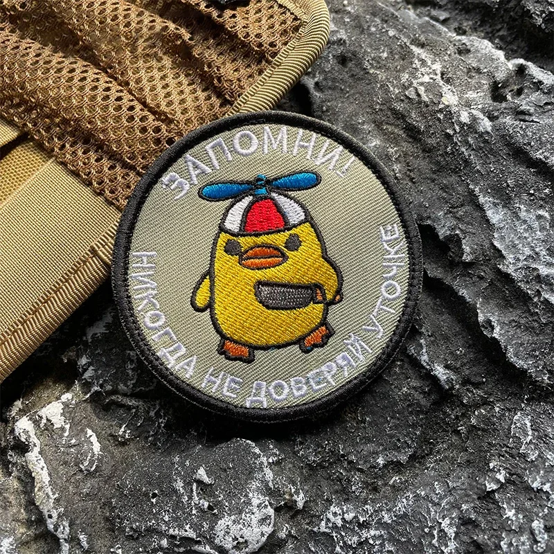 Parche de Velcro bordado de pato ruso, insignia de moral de Animal, brazalete táctico de pato, pegatinas de decoración de mochila - imagen 2