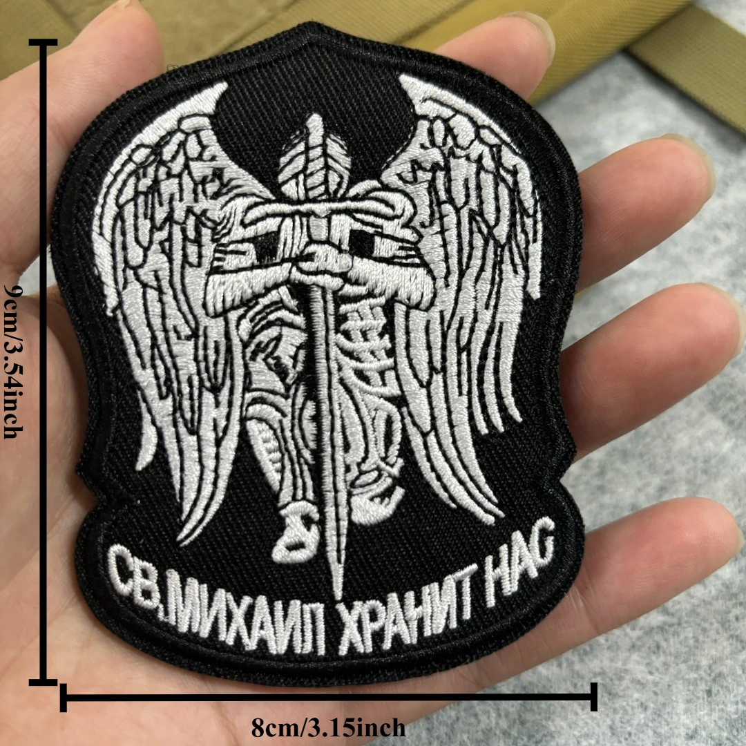 Parches tácticos de Michael Arcángel, parche bordado, espada y alas, gancho y bucle, insignia de moral militar, brazalete, pegatinas para mochila - imagen 3