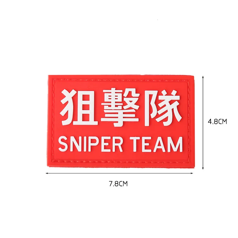 Casco táctico luminoso, equipo de ataque, asalto, francotirador, moral, equipo Scout, mochila, chaqueta, parches de gancho y bucle para ropa - imagen 3