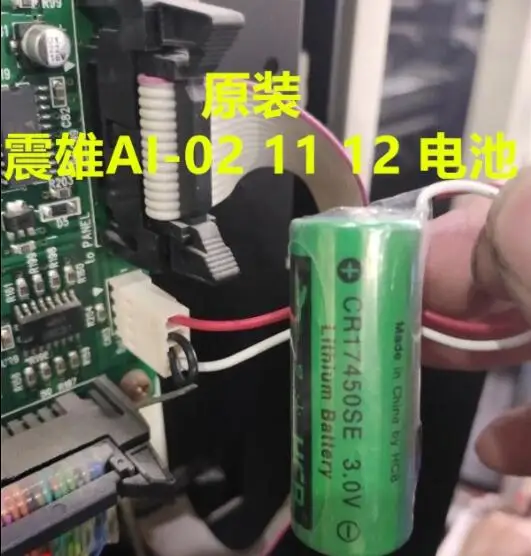 Máquina de moldeo por inyección para panel de ordenador, batería de memoria de 3V, Ai-01, Ai-02, AI-11, AI-12 - imagen 3