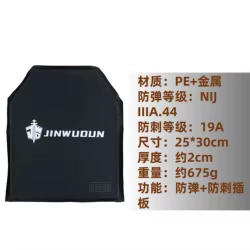 Chaleco táctico universal de 25x30cm con tablero doble suave a prueba de balas resistente a puñaladas de nivel GA3 para exteriores