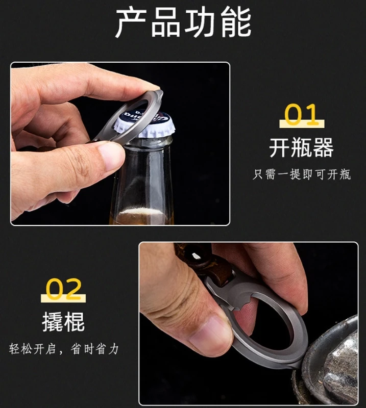 LLavero de aleación de titanio y cuero EDC, Abrebotellas de barra de palanca multifuncional - imagen 4