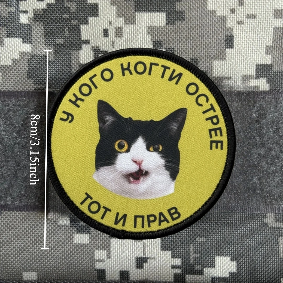 Mochila con gancho y bucle con estampado de gato y vaca malvada, pegatina para ropa, insignia de moral táctica, parches, brazalete del ejército militar - imagen 2