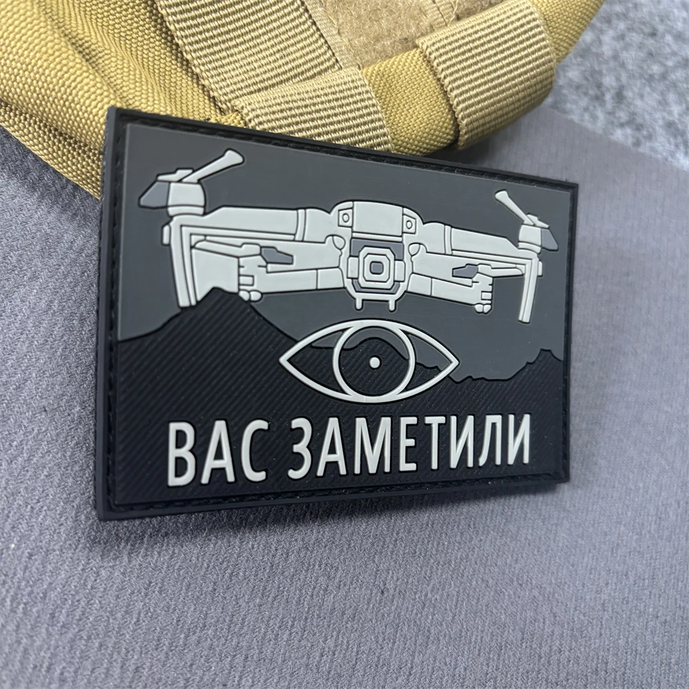 Parches tácticos de PVC, insignia militar de moral de Chevron en ropa de mochila, con gancho UAV ruso - imagen 4