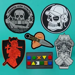 CLEARED.HOT Parche Frogman Skull PVC – Calavera táctica para mochilas y ropa